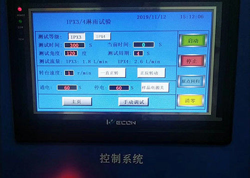 Equipamento de teste de oscilação da proteção do ingresso do tubo IPX3