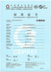 China Guangzhou Shice Equipment Co., Ltd. Certificações