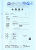 China Guangzhou Shice Equipment Co., Ltd. Certificações