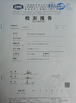 China Guangzhou Shice Equipment Co., Ltd. Certificações