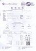 China Guangzhou Shice Equipment Co., Ltd. Certificações